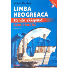 LIMBA NEOGREACA. CURS PRACTIC (LIPSA CD)