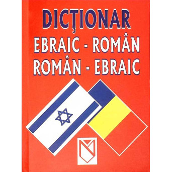 DICTIONAR EBRAIC-ROMAN, ROMAN-EBRAIC
