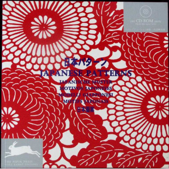 JAPANESE PATTERNS (INCLUDE CD)