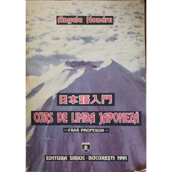 CURS DE LIMBA JAPONEZA FARA PROFESOR