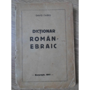 DICTIONAR ROMAN-EBRAIC
