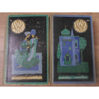 1001 DE NOPTI VOL.1-2