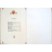 12 PRINTESE SI IMPARATESE ADEVARATE