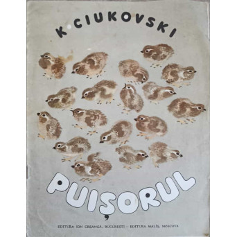 PUISORUL