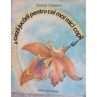 POEZII-JUCARII PENTRU CEI MAI MICI COPII. ILUSTRATIILE DE ANAMARIA SMIGELSCHI