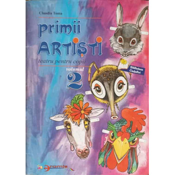 PRIMII ARTISTI, TEATRU PENTRU COPII VOL.2