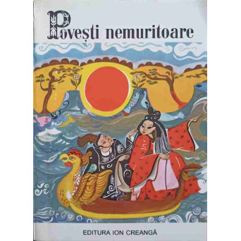 POVESTI NEMURITOARE 4