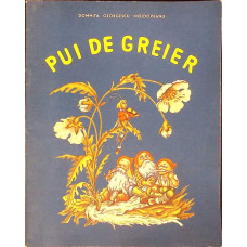 PUI DE GREIER