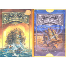 CASA SECRETELOR VOL.1-2