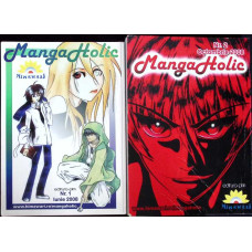 MANGA HOLIC VOL.1-2 (IUNIE - OCTOMBRIE 2008)
