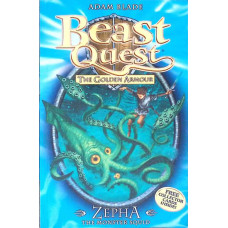 BEAST QUEST THE GOLDEN ARMOUR