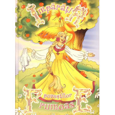 IMPARATIA POVESTILOR FRUMOASE