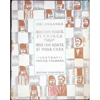 MOS ION ROATA SI UNIREA. MOS ION ROATA SI VODA CUZA