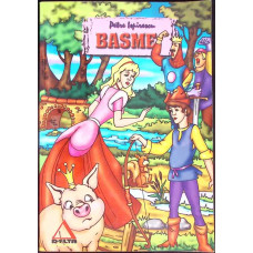 BASME