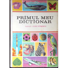 PRIMUL MEU DICTIONAR (ILUSTRATII: ALBIN STANESCU)
