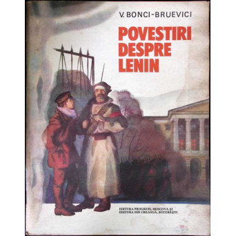 POVESTIRI DESPRE LENIN. AMINTIRI