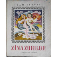 ZANA ZORILOR. ILUSTRATRII DE SIRBU NICOLAE ZANA ZORILOR. ILUSTRATRII DE SIRBU NICOLAE