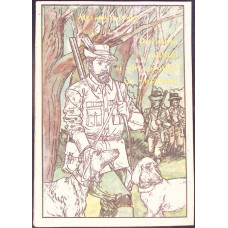 POVESTILE UNDITEI SI ALE CORNULUI DE VANATOARE