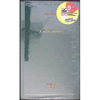 CARTILE JUNGLEI