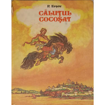 CALUTUL COCOSAT