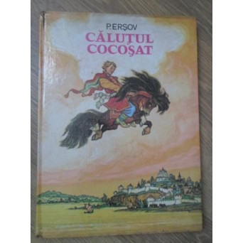 CALUTUL COCOSAT. ILUSTRATII DE N. KOCERGHIN