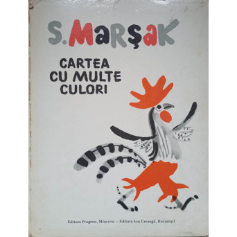 CARTEA CU MULTE CULORI. VERSURI PENTRU COPII