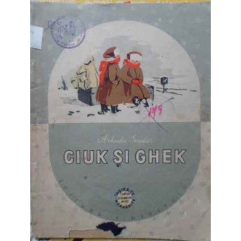 CIUK SI GHEK