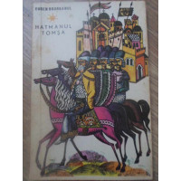 HATMANUL TOMSA HATMANUL TOMSA