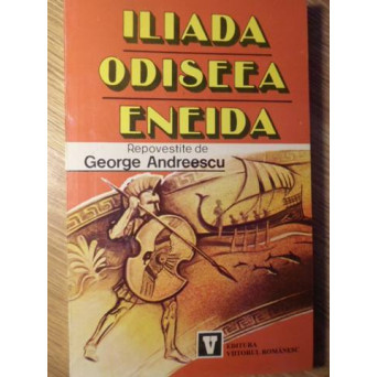 ILIADA. ODISEEA. ENEIDA