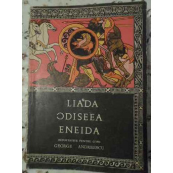 ILIADA, ODISEEA, ENEIDA REPOVESTITE PENTRU COPII