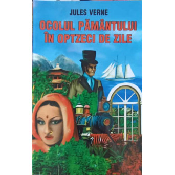 OCOLUL PAMANTULUI IN OPTZECI DE ZILE