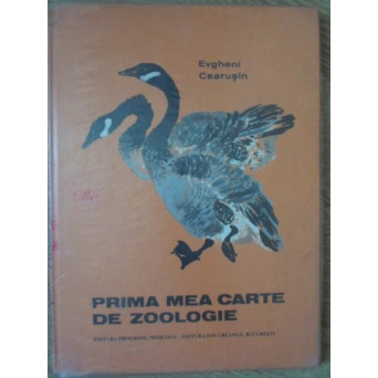 PRIMA MEA CARTE DE ZOOLOGIE