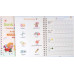 SANK MAGIC, PRACTICE COPYBOOK AGES 3+ FOR PRESCHOOLS: DRAWING, MATH, ALPHABET