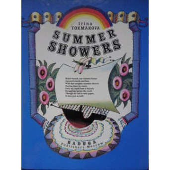 SUMMER SHOWERS