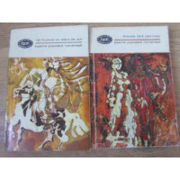 TINERETE FARA BATRANETE. FAT-FRUMOS CU PARUL DE AUR. BASME POPULARE ROMANESTI VOL.1-2