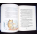 UN URS PE NUME PADDINGTON