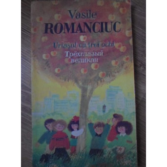 URIASUL CU TREI OCHI VERSURI (EDITIE BILINGVA ROMANA-RUSA)