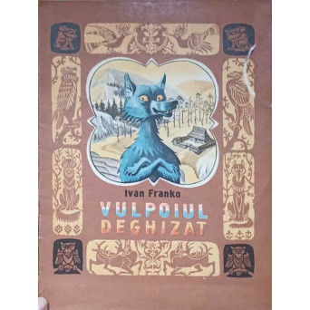 VULPOIUL DEGHIZAT