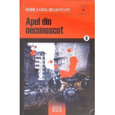 APEL DIN NECUNOSCUT