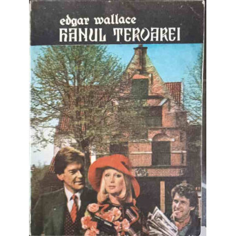 HANUL TEROAREI