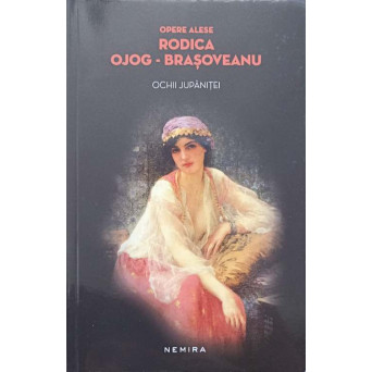 OCHII JUPANITEI