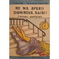 NU MA SPERII DOMNULE, ALIBI! NU MA SPERII DOMNULE, ALIBI!