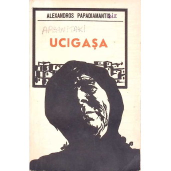 UCIGASA