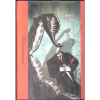 MOARTE LA BRESLAU MOARTE LA BRESLAU