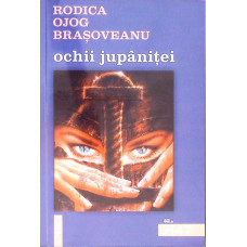 OCHII JUPANITEI
