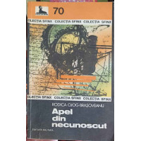 APEL DIN NECUNOSCUT APEL DIN NECUNOSCUT