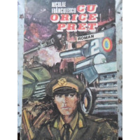 CU ORICE PRET