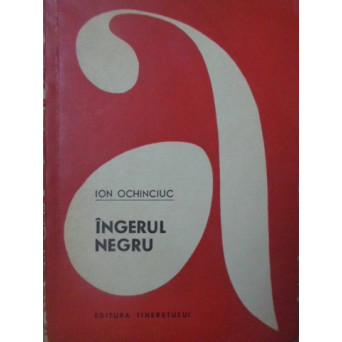 INGERUL NEGRU