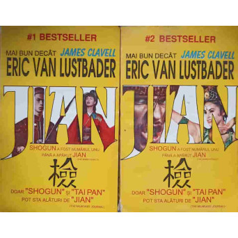 JIAN VOL.1-2
