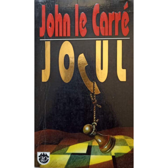 JOCUL